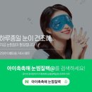 온메디케어 이미지