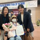 공주시 장애인종합복지관 이미지