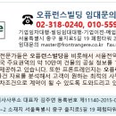 서초법조빌딩 이미지