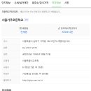 가락쌍용1차 아파트 티스토리