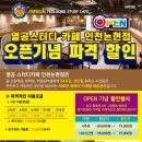 커피 스터디 CAFE 이미지