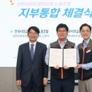 헤럴드통합 노동조합 이미지