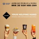 푸드삼성 이미지