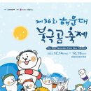 한국시민안전교육진흥원 이미지