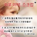 커피 팩토리 봄 이미지