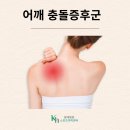광혜병원 이미지