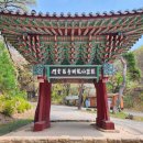 용연사주차장 이미지