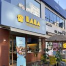 라라브레드 광주상무점 | 광주 상무지구 샌드위치 파니니 맛집 : 라라브레드 / 메뉴 추천 솔직 후기