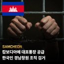 삼천대포 이미지