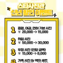 스타사진관영남대점 이미지