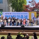 평택시, 제20회 평택환경축제 성황리에 개최 이미지