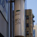 헤어그레 - 부산진구 | 헤어그레