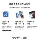 히든스토어 네이버블로그