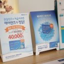 글라스바바안경원(선부점) 이미지