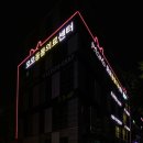 가야농업협동조합동물병원 | 인천동물병원 강아지 슬개골 탈구 수술 후기!!