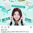 (주)영그린 이미지