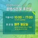 우포 잠자리 나라 이미지