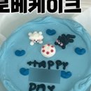 스로베케이크 이미지