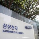 삼성전자 앞 이미지