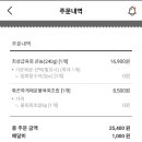 육회한날 이미지