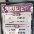주식회사 하누