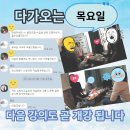 나를만나다one