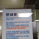교통안전공단북광주자동차검사소