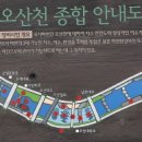 탑동대교 옆 Daum카페
