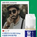 광주전자담배24시 이미지