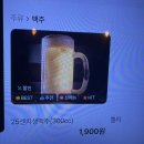 25센치(명지신호점)