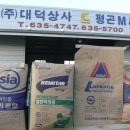 대덕상사 이미지