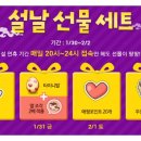 호양농장 네이버블로그