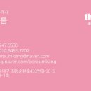 the힘찬공인중개사사무소 이미지