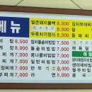 단이식당 이미지