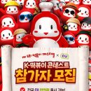 육성떡볶이