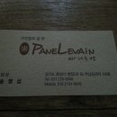 빠네르뱅