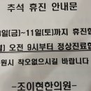 조이현한의원 이미지