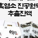 생생바이오텍 이미지