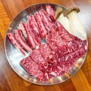 진미한우 이미지