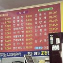 맨날천날싸게파는집 이미지