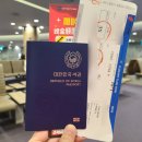 국제호텔 | 연길여행 중국국제항공 이용 화양 호텔 옌볜 (Huayang Hotel) 숙박후기