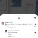 킵고잉