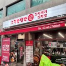 상봉로 76 | [면목동 술집]가성비 맛집 혜자식당! 고기반햄반김치찌개&amp;김치찜 상봉본점 솔직후기