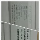 옻율당한약국 이미지