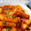 향미떡볶이 이미지