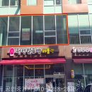 내포승우공인중개사사무소 네이버블로그