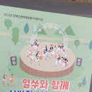 청수호수공원 이미지