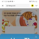 잇다투어 네이버블로그