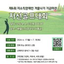 해누리복지관 이미지