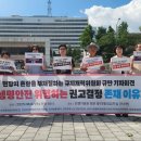 해양에너지노동조합 이미지